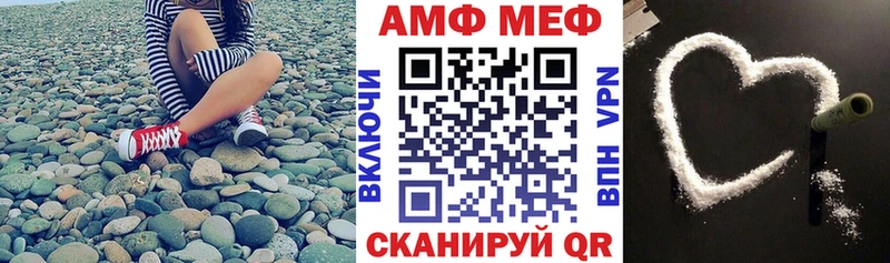 АМФ Premium  Чебаркуль 
