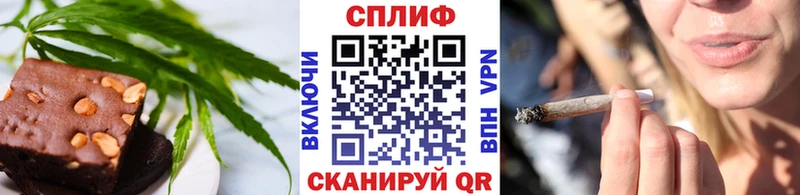 OMG как зайти  площадка телеграм  Cannafood конопля  Чебаркуль 