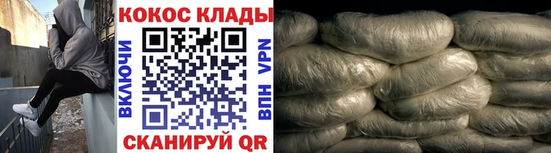 цены наркотик  Чебаркуль  Cocaine 98% 