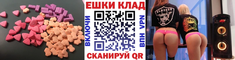 Ecstasy 99% Чебаркуль
