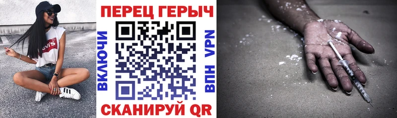 наркошоп  Чебаркуль  Героин VHQ 