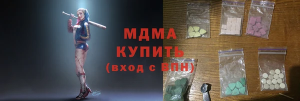 mdpv Алексин