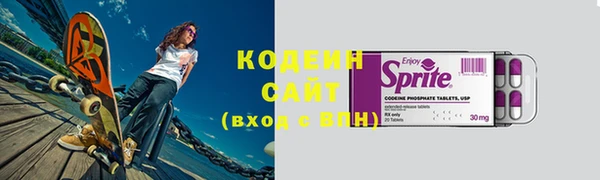 мяу мяу кристалл Нягань