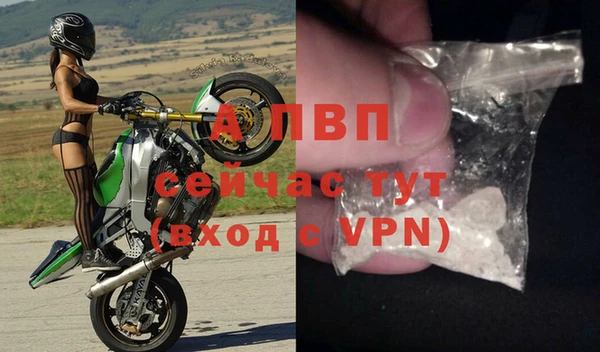 mdpv Алексин