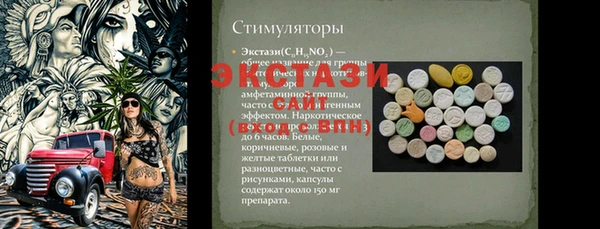ешки Алзамай
