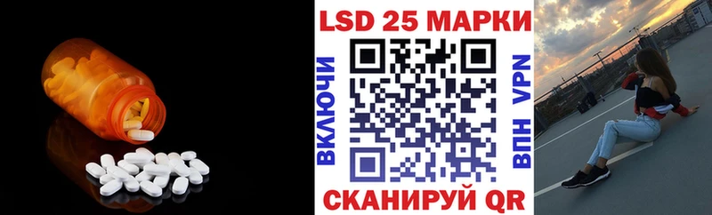 купить наркотик Чебаркуль Лсд 25 экстази кислота