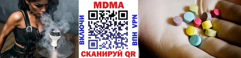 кракен маркетплейс  Чебаркуль  МДМА кристаллы 