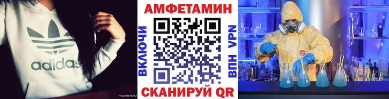 хочу наркоту  Чебаркуль  Первитин винт 
