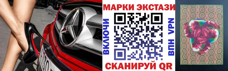 Марки NBOMe 1,5мг  закладка  Чебаркуль 