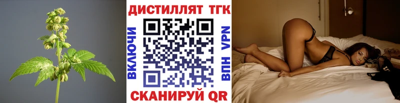 где можно купить наркотик  Чебаркуль  Дистиллят ТГК вейп 