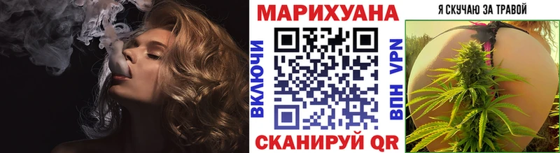 Бошки марихуана гибрид как найти Чебаркуль